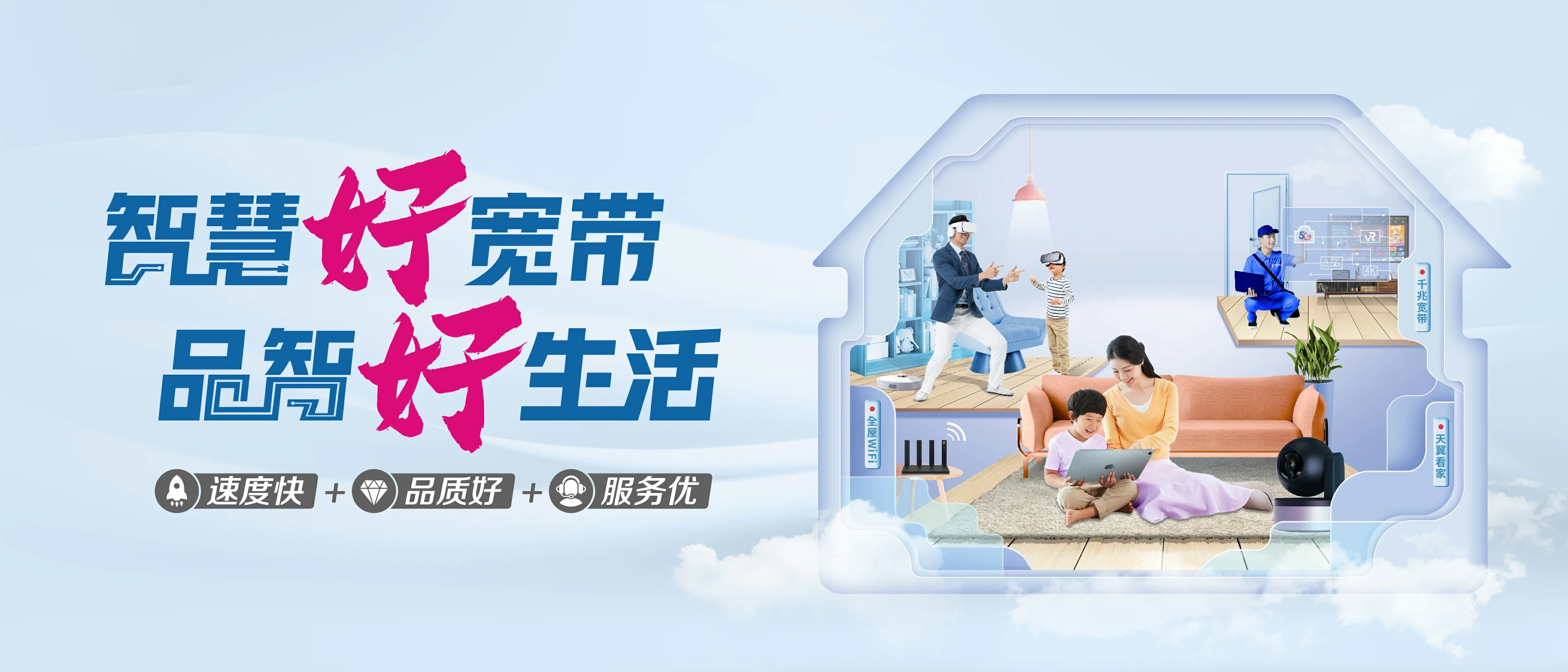 中国电信 岚皋县电信宽带 宽带套餐